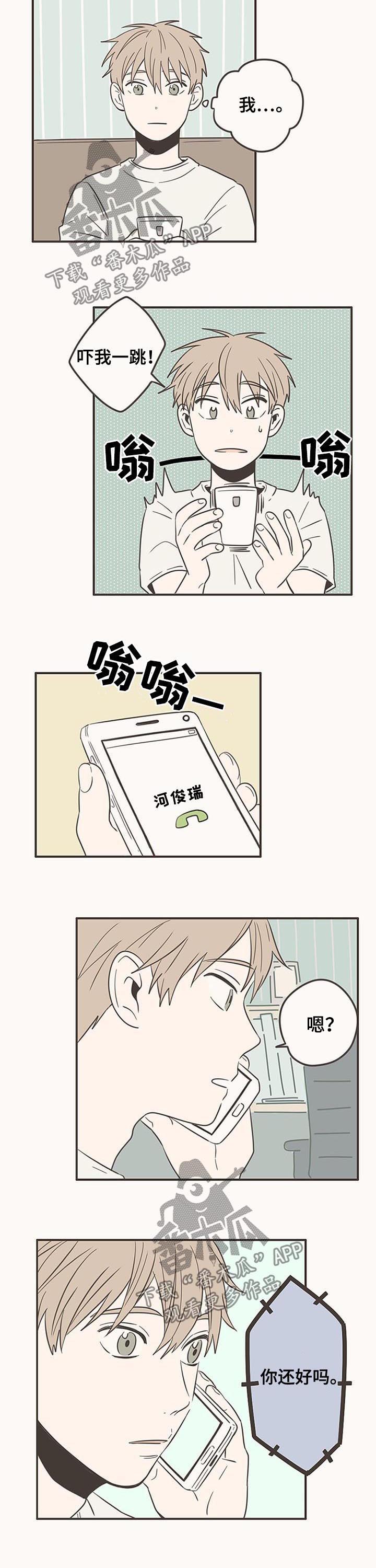第59话1