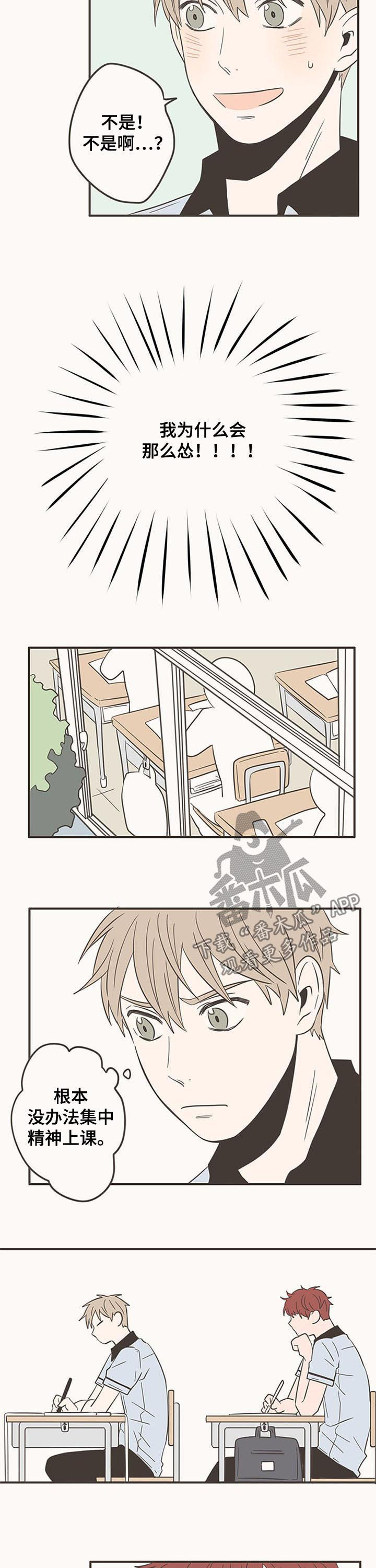 第59话7