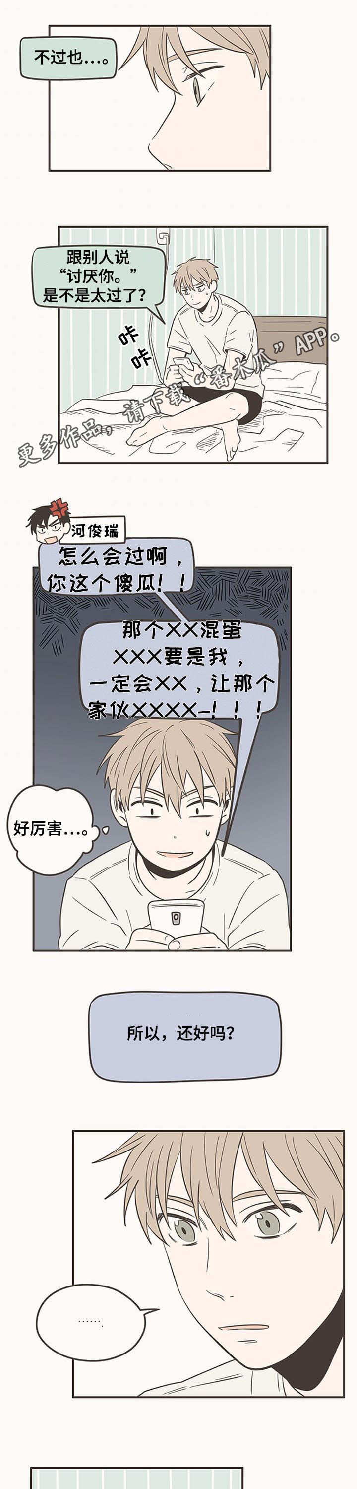 第59话0