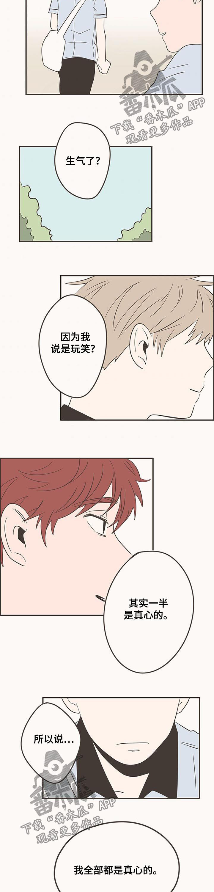 第58话6