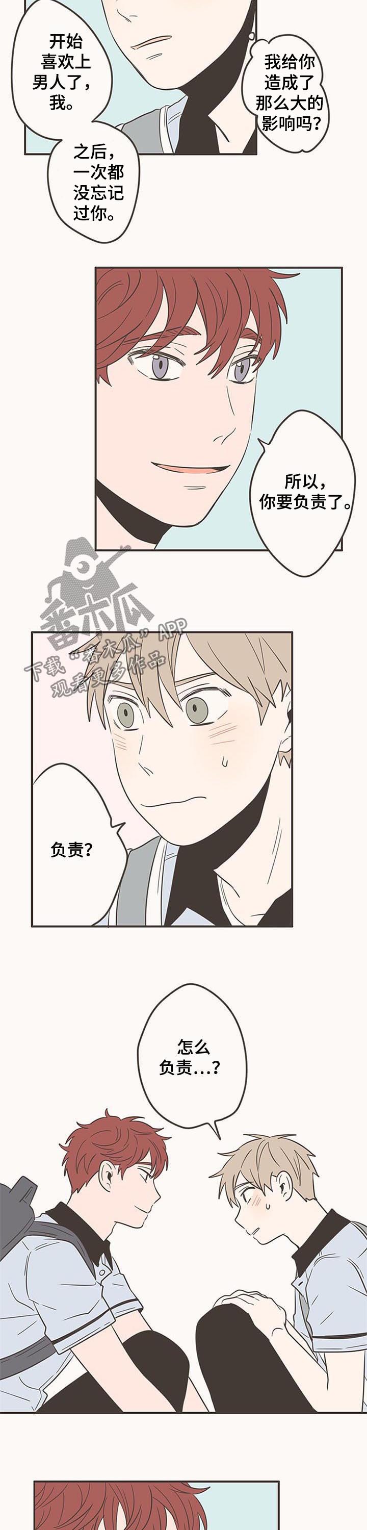 第58话1