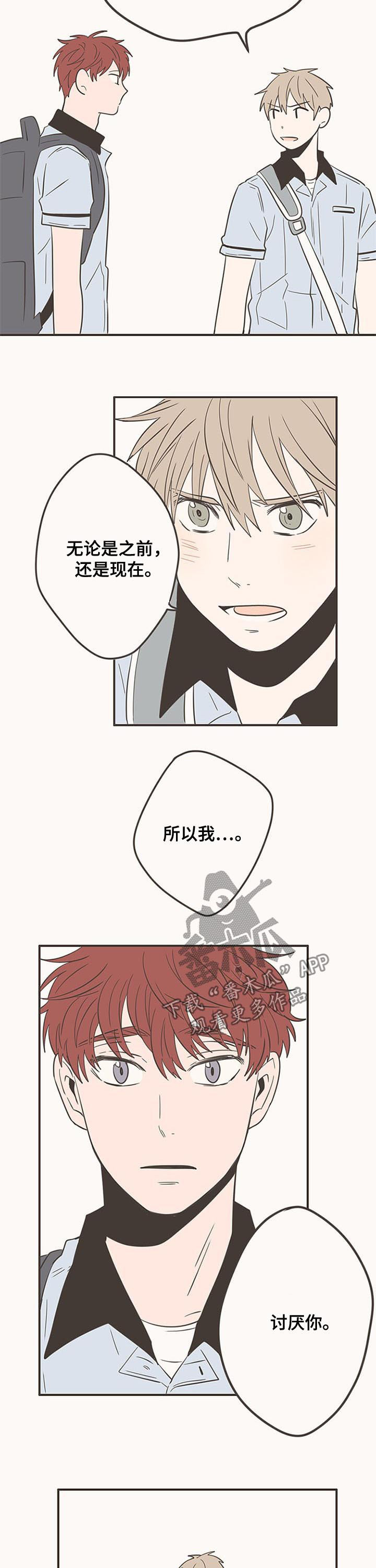 第58话7