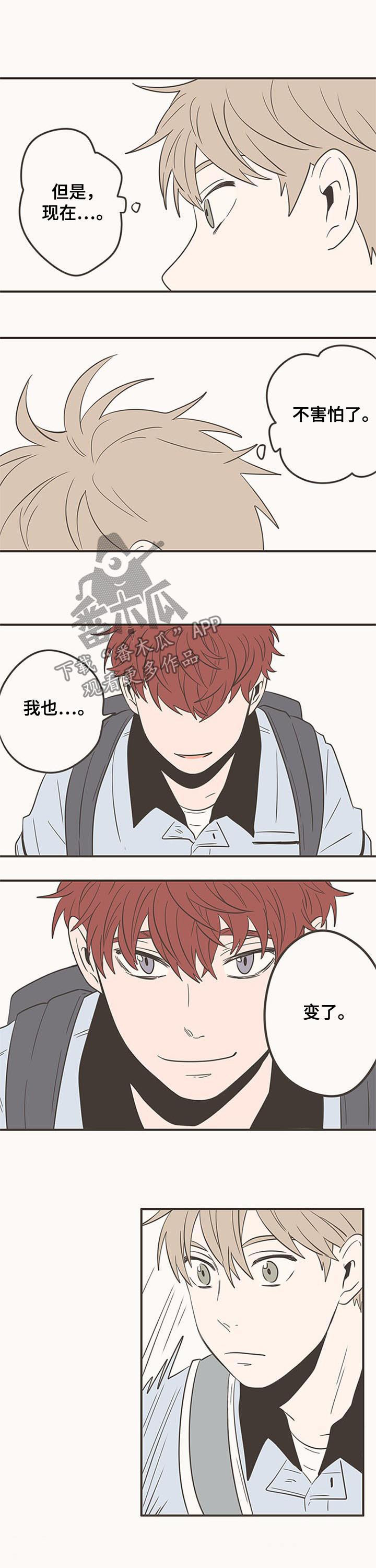 第57话8