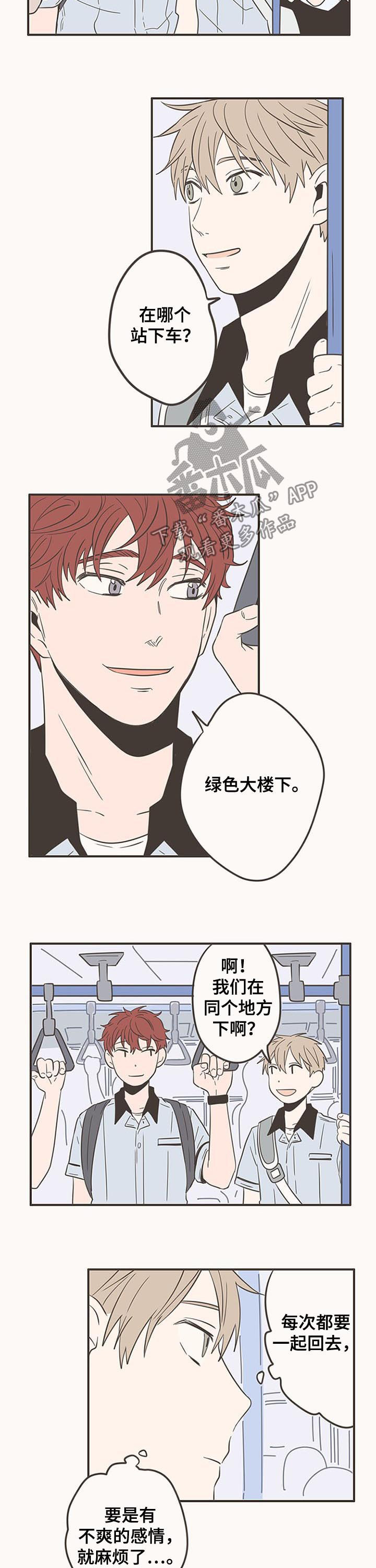 第57话1