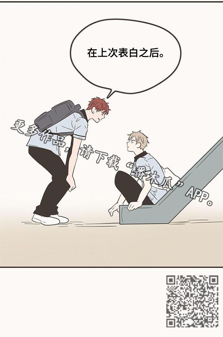 第57话9
