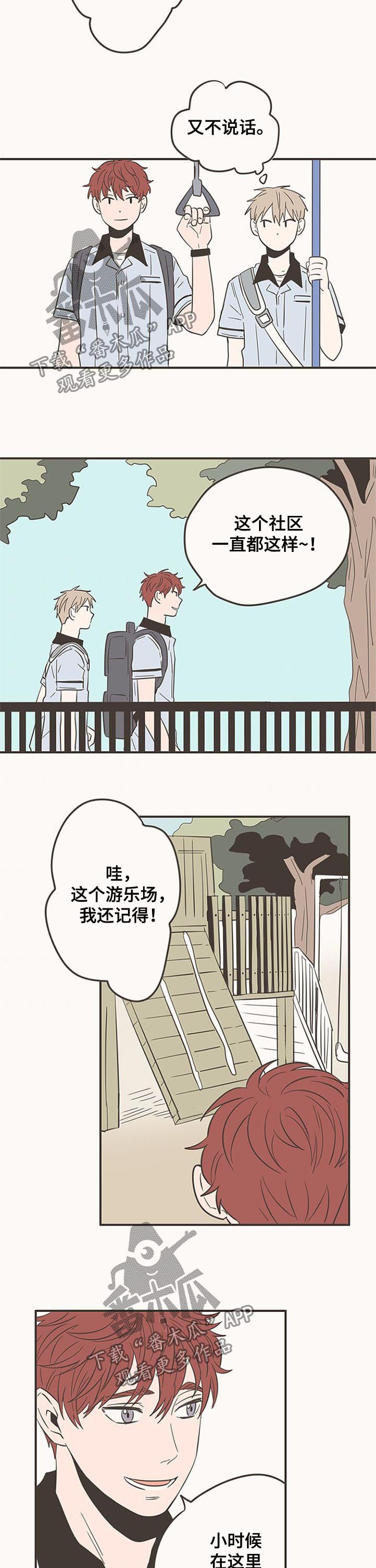 第57话2
