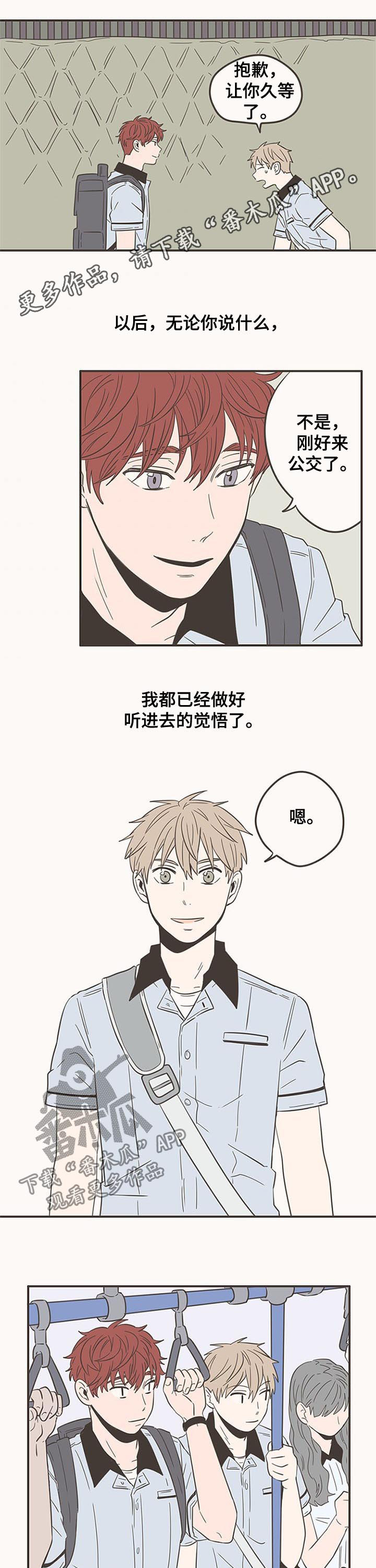 第57话0