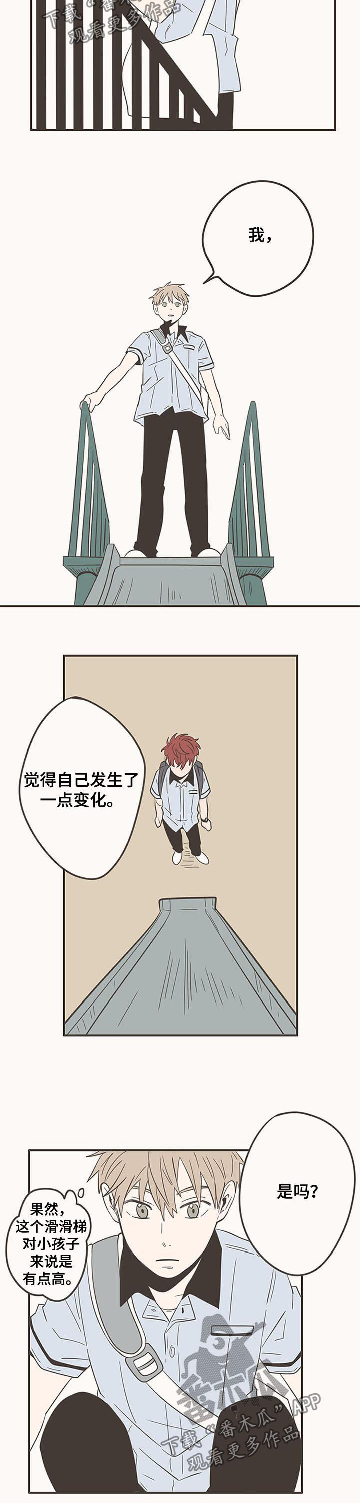 第57话7