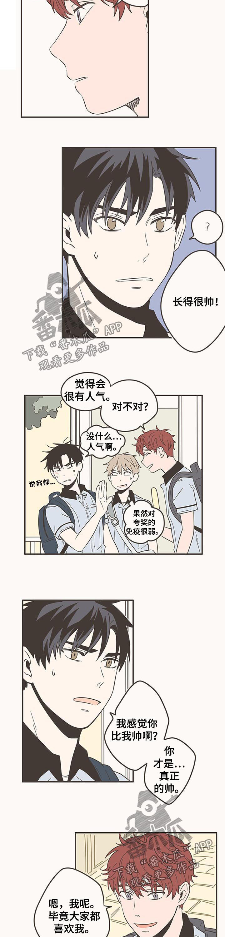 第55话1