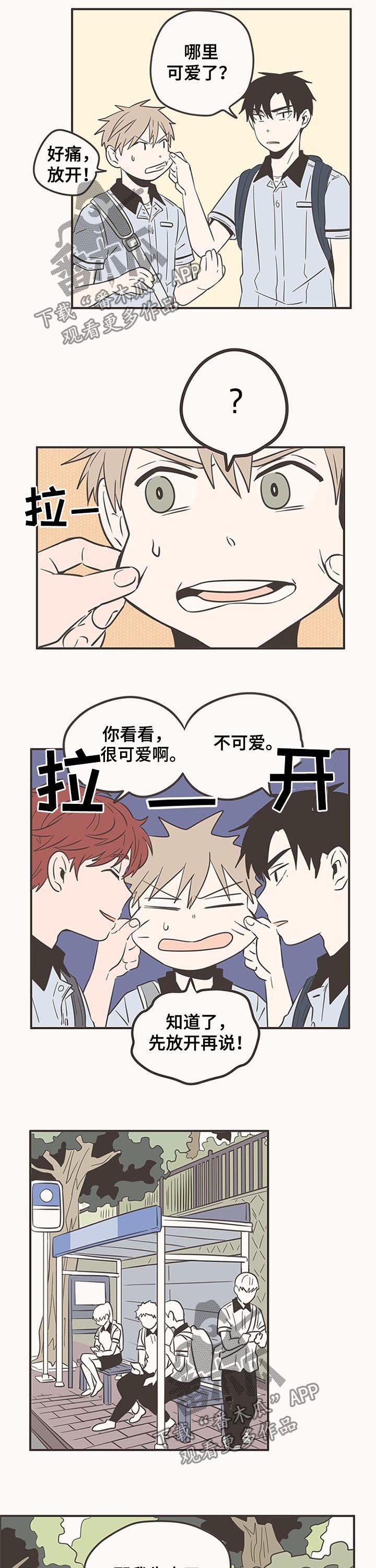 第55话5
