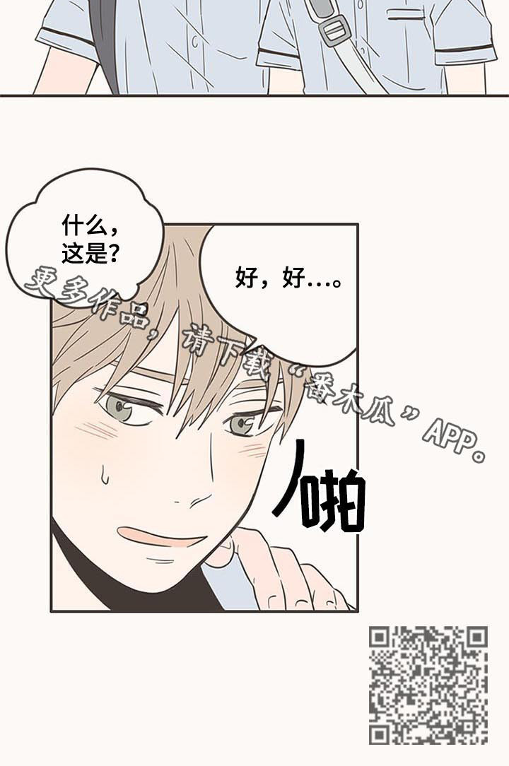 第55话7