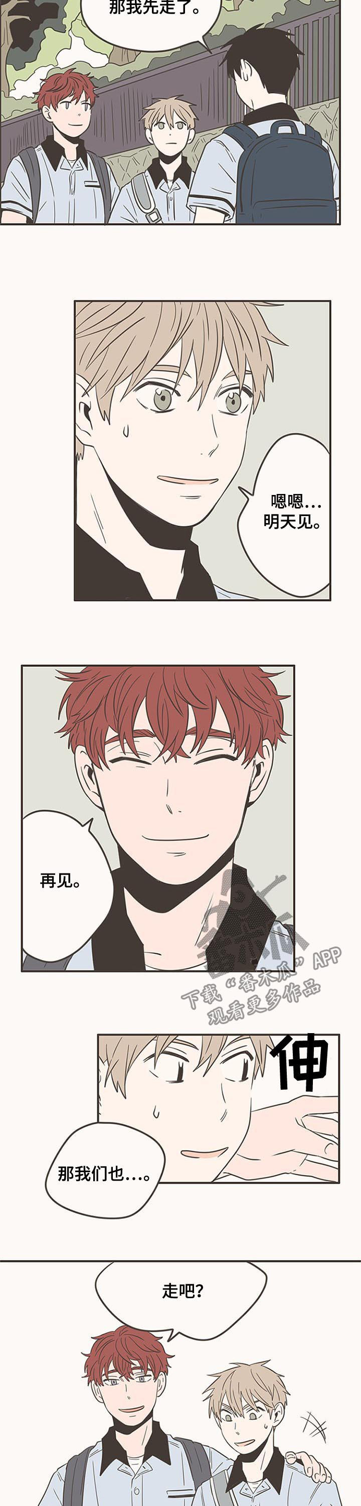 第55话6