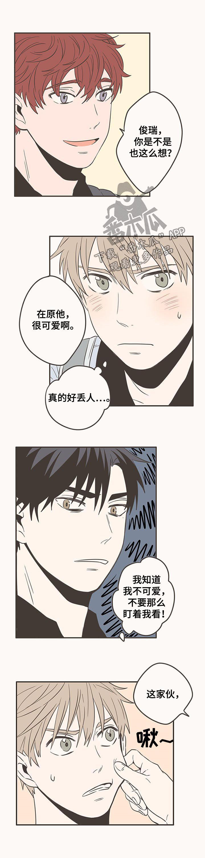 第55话4