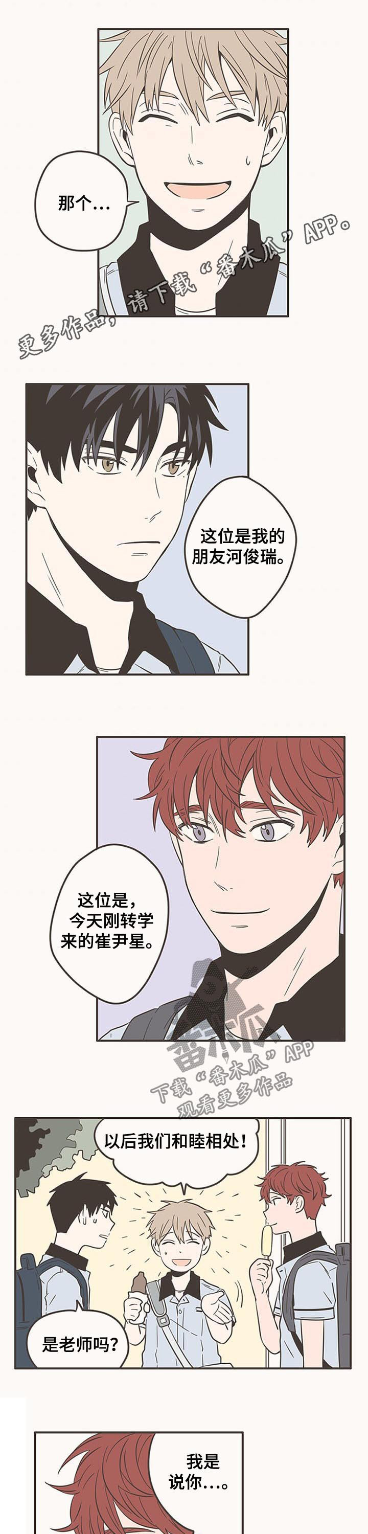 第55话0