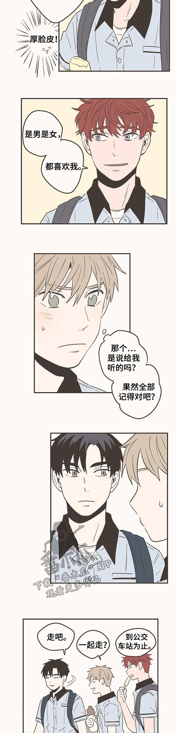第55话2
