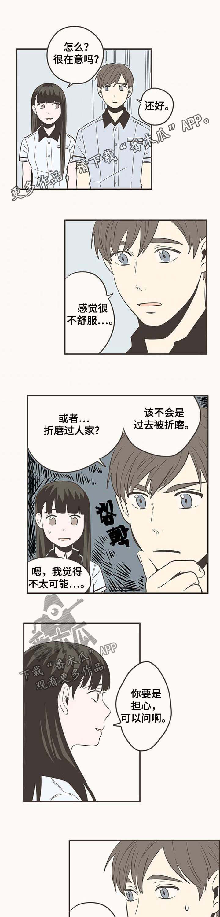 第54话0