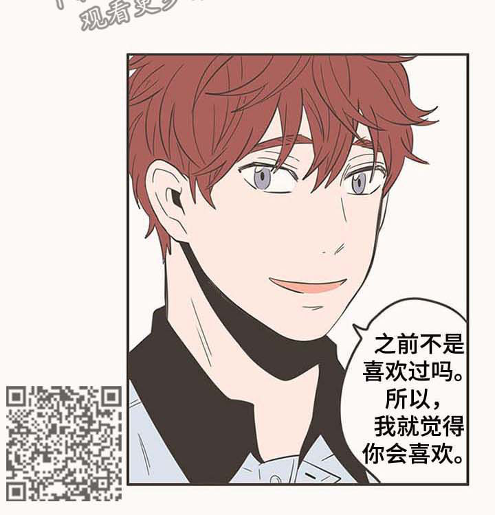 第54话4