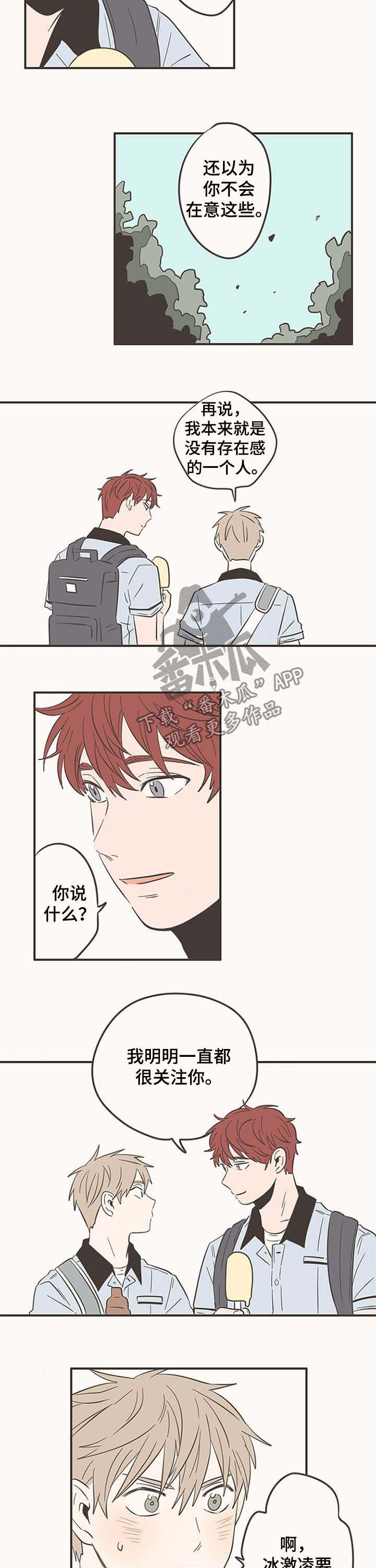第54话6