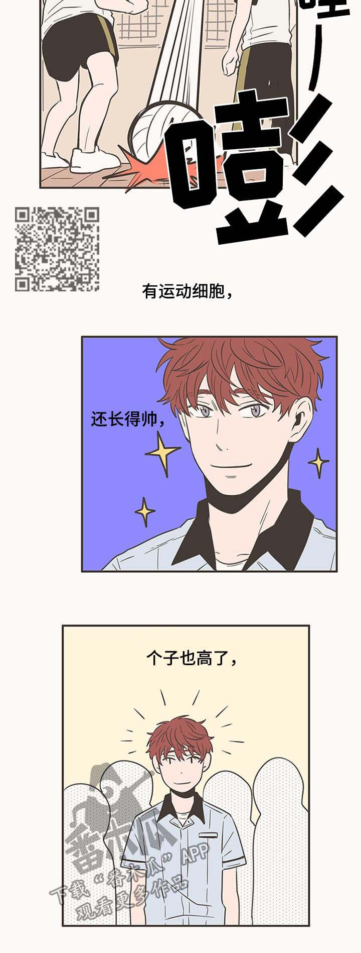 第51话3
