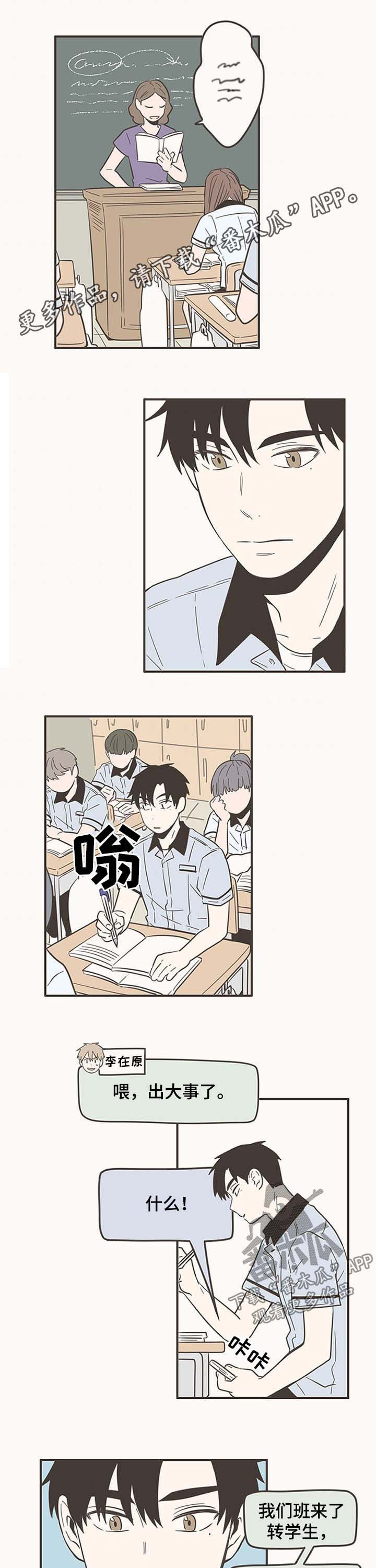第51话0