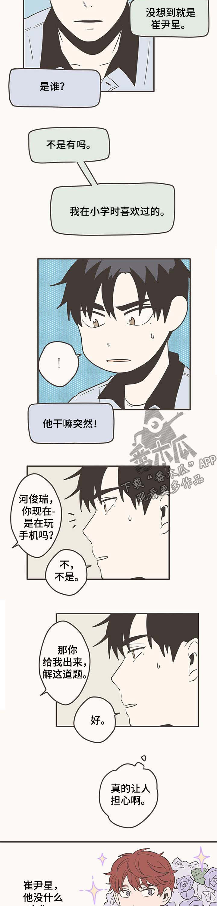 第51话1