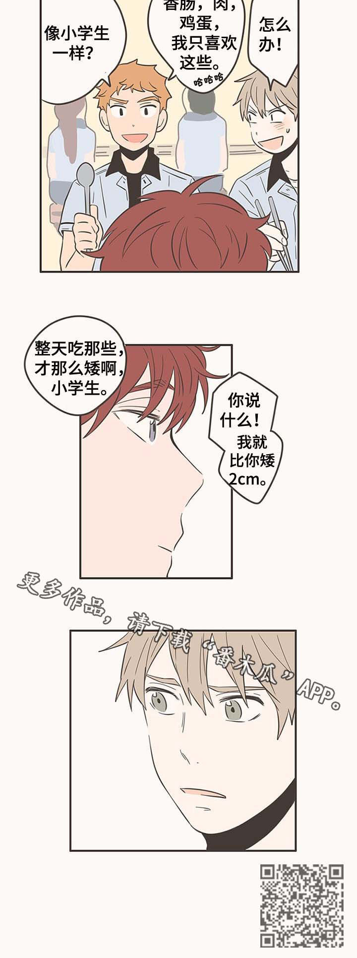第51话7