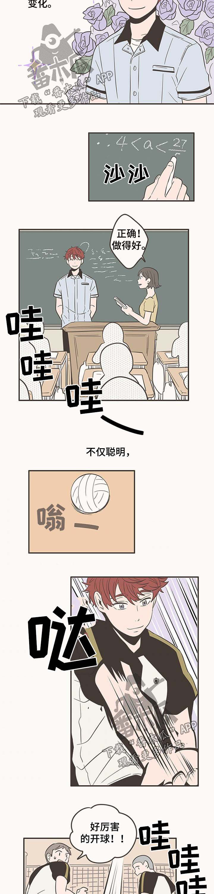 第51话2