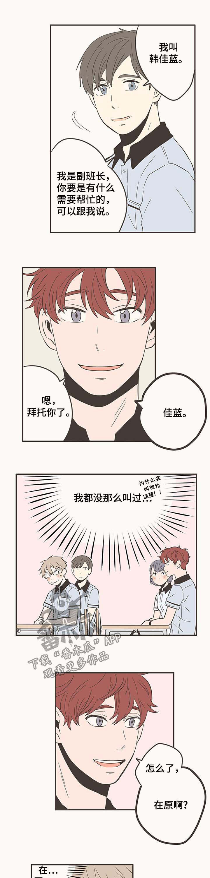 第50话5
