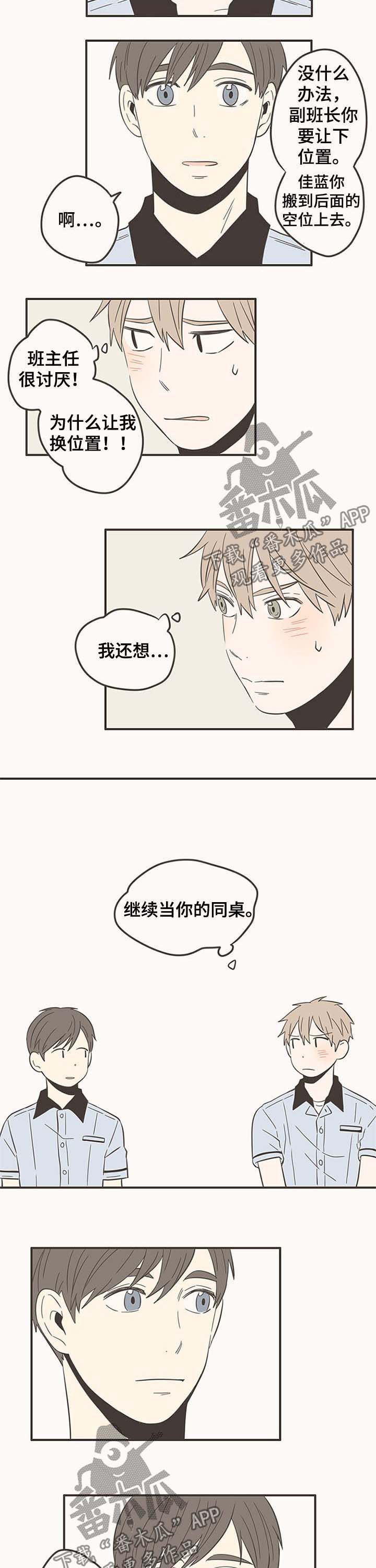 第50话1
