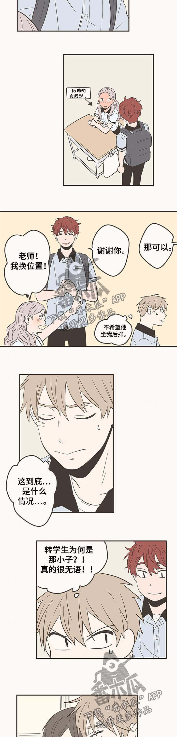 第50话3