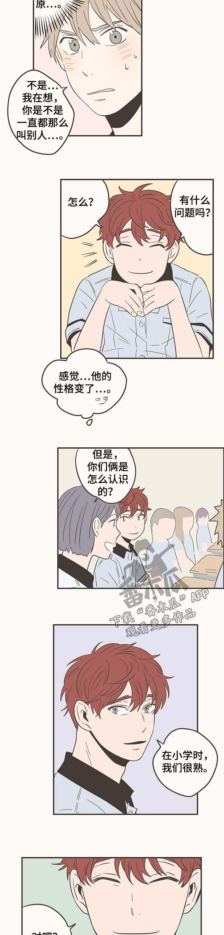 第50话6