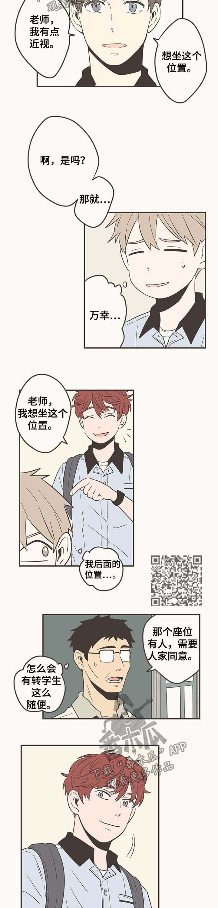 第50话2