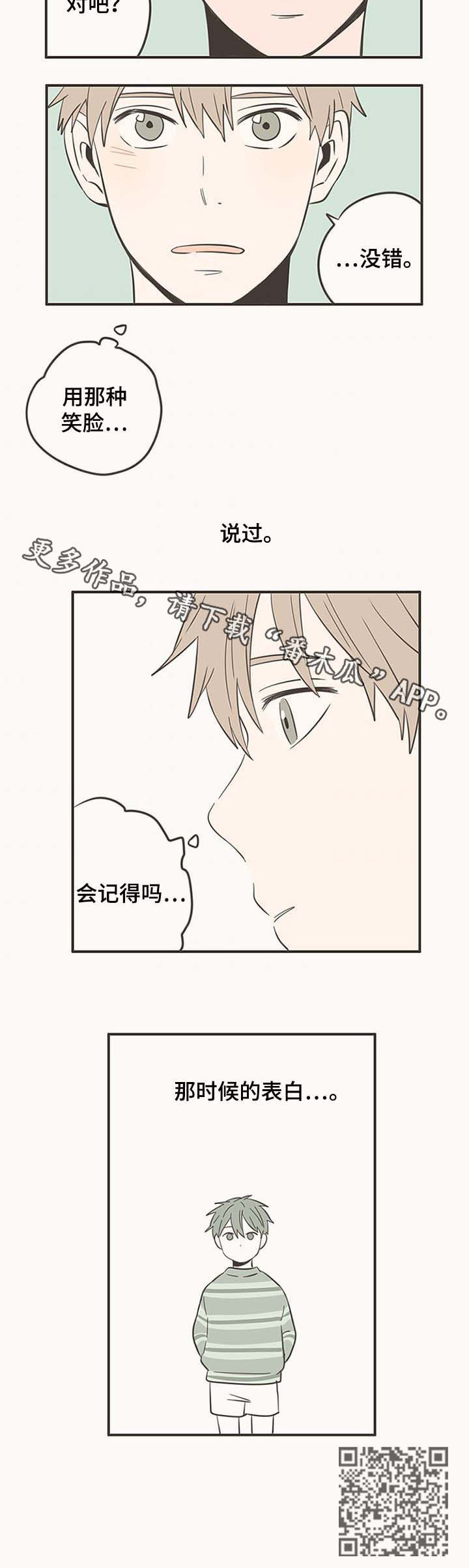 第50话7