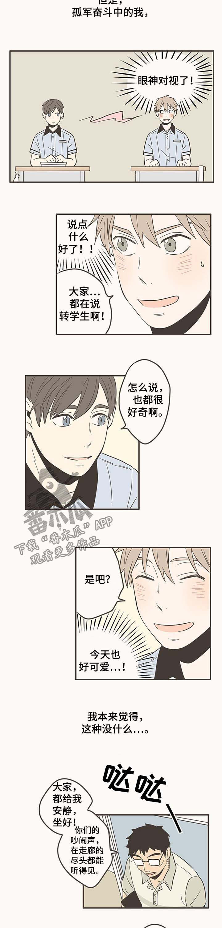 第49话4