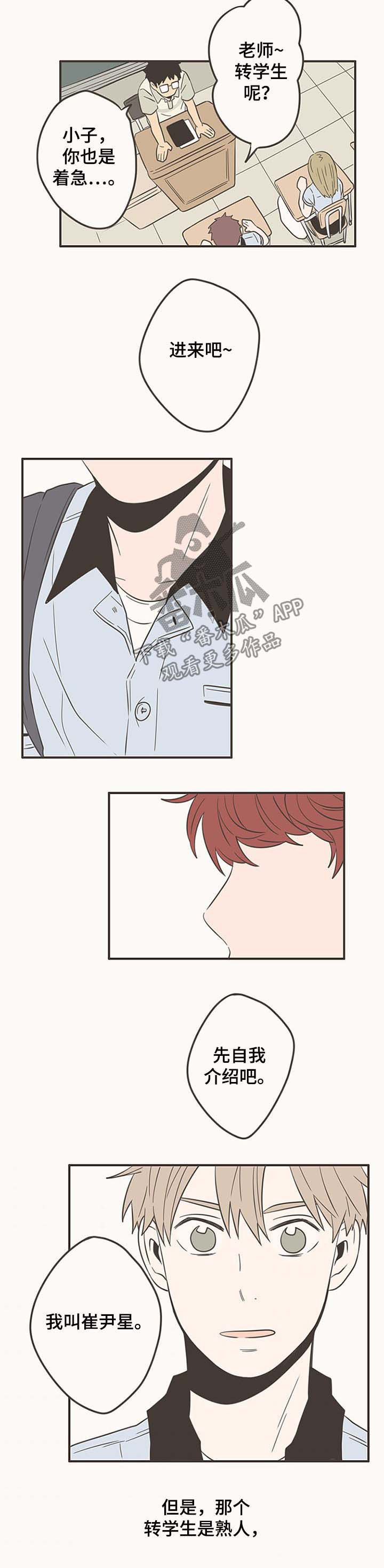 第49话5