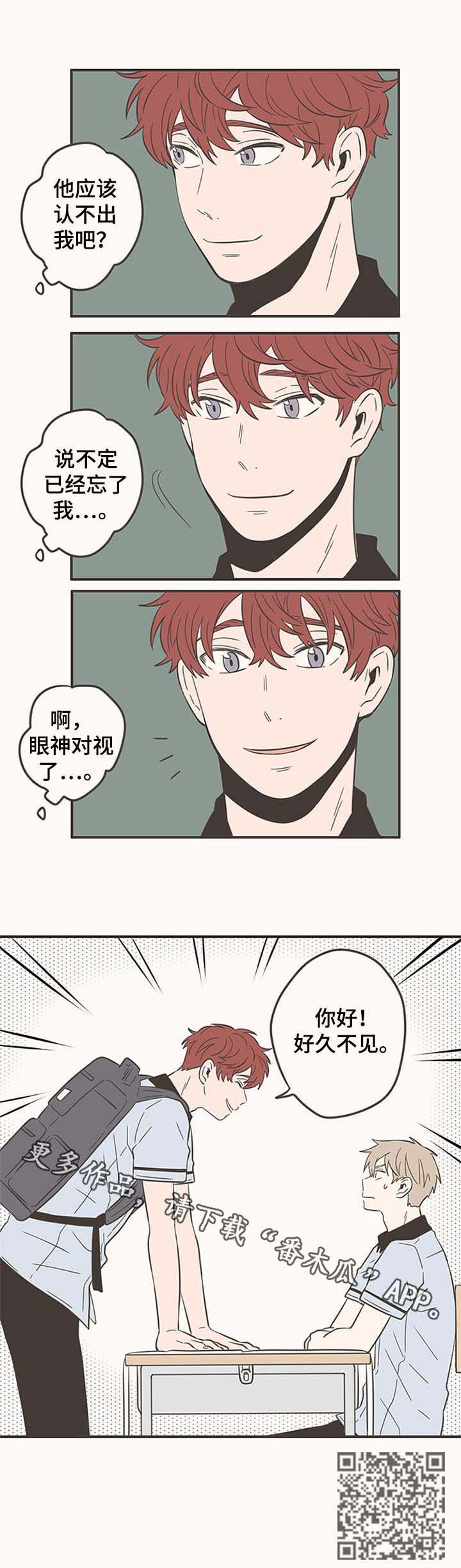 第49话7