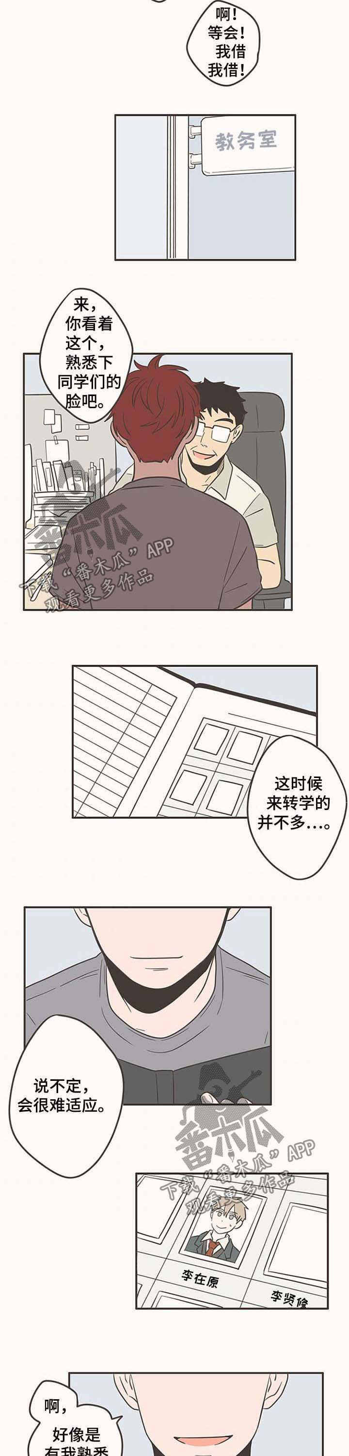 第49话1