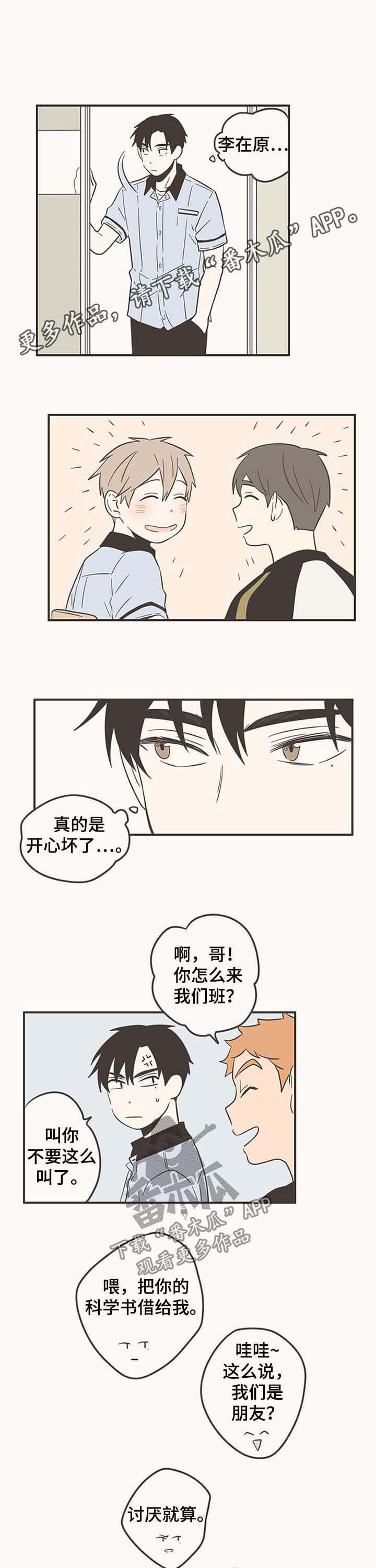 第49话0