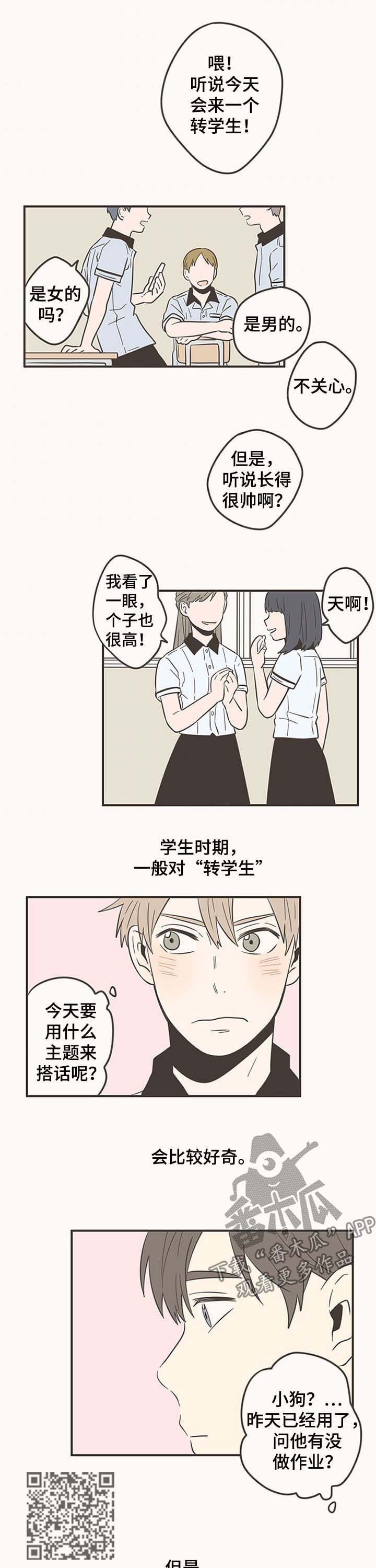 第49话3