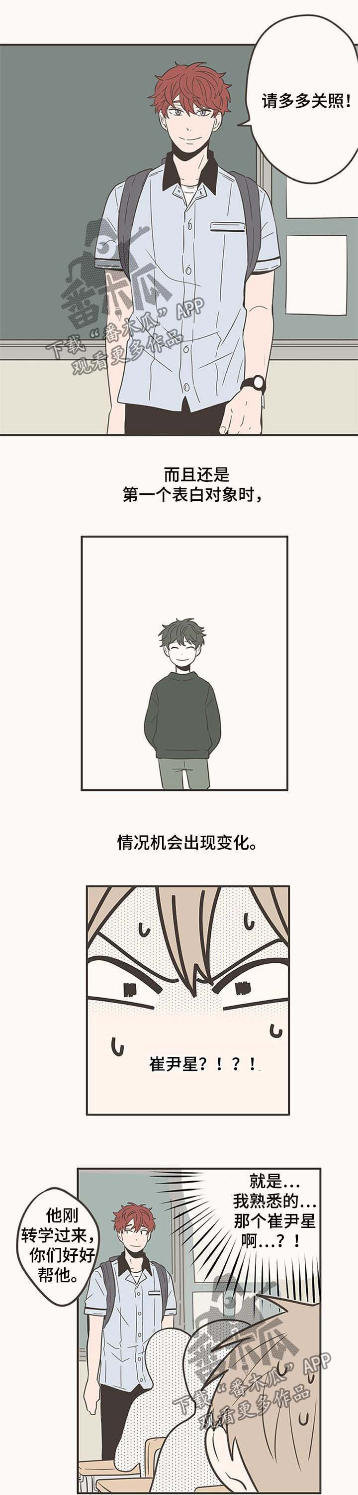 第49话6