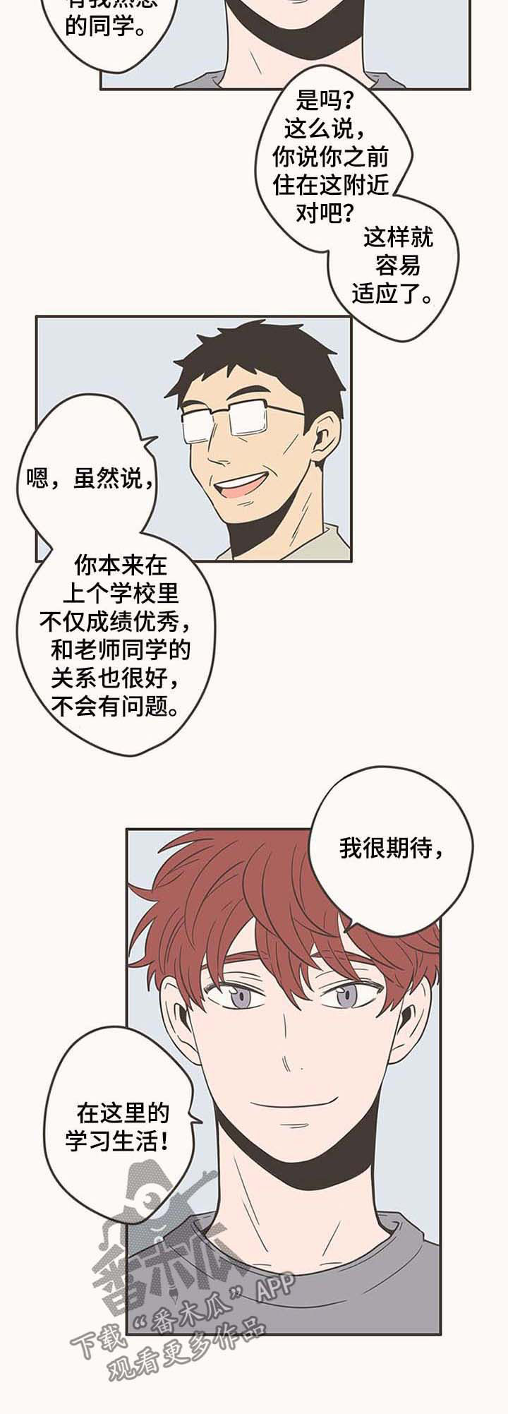 第49话2