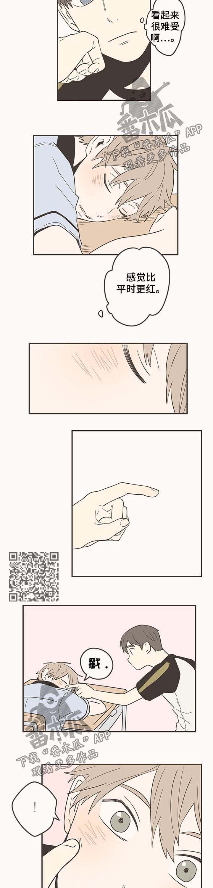 第48话2