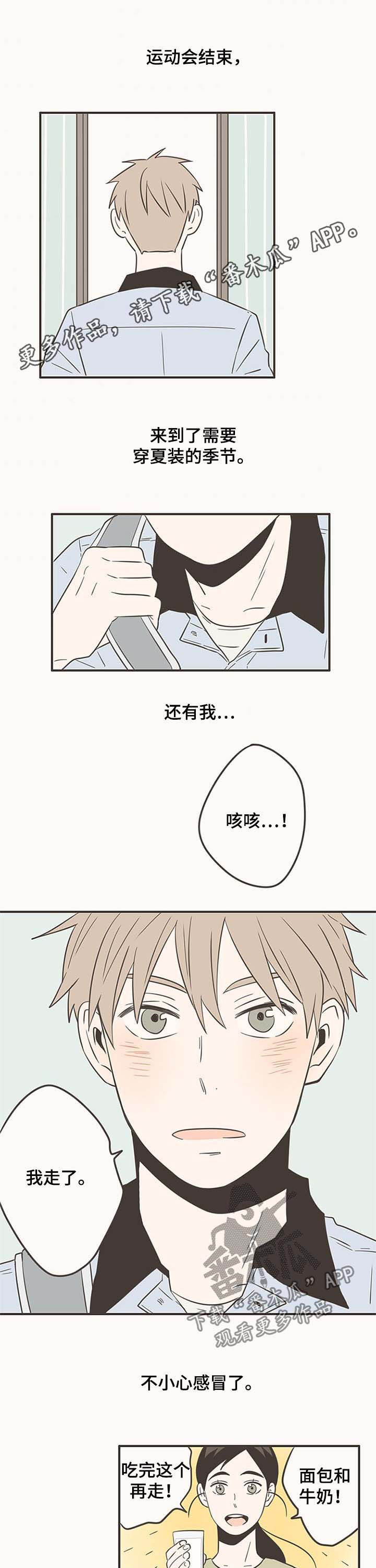 第47话0