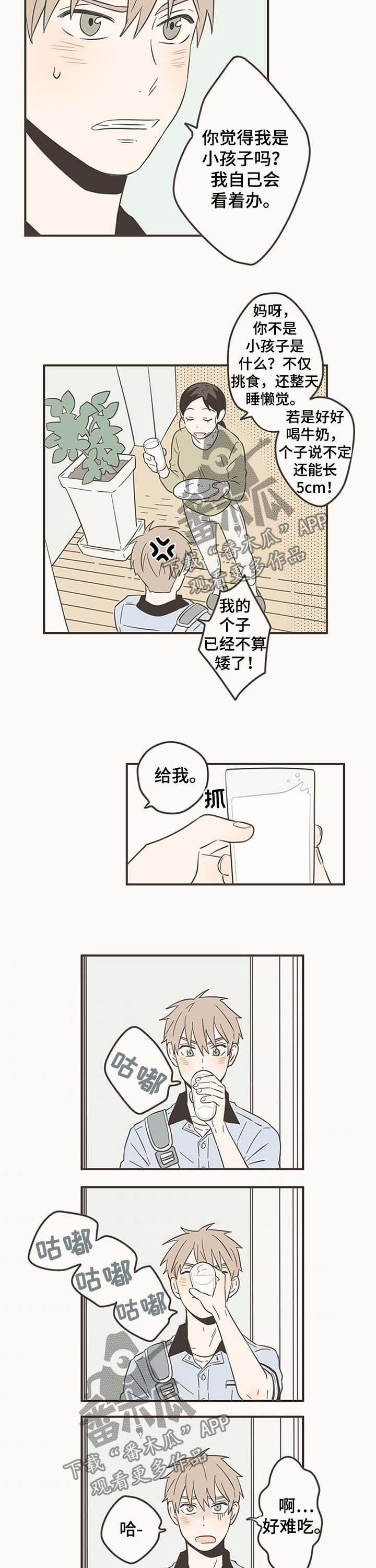 第47话2