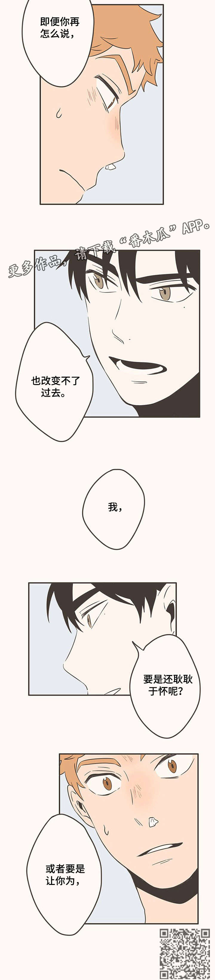 第46话2