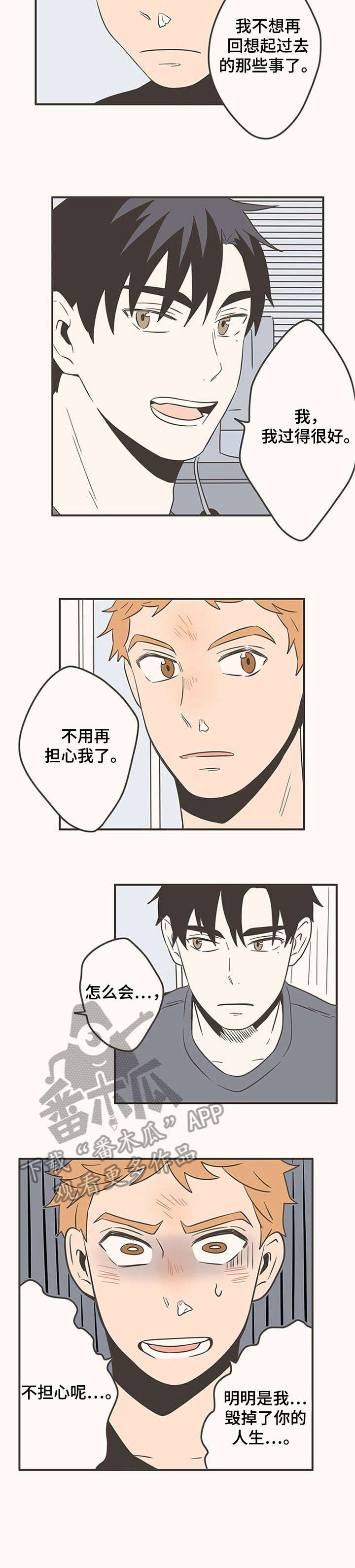第46话5