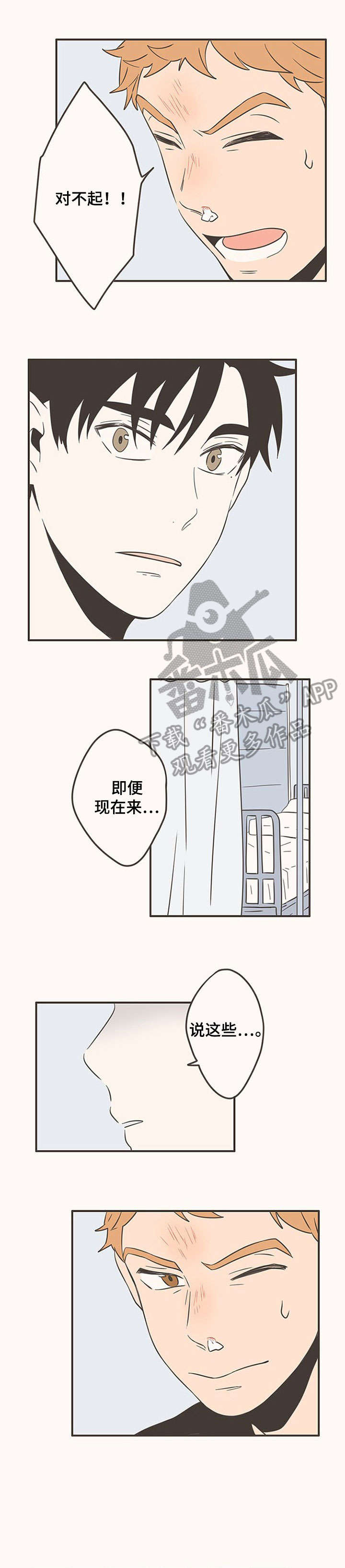 第46话0