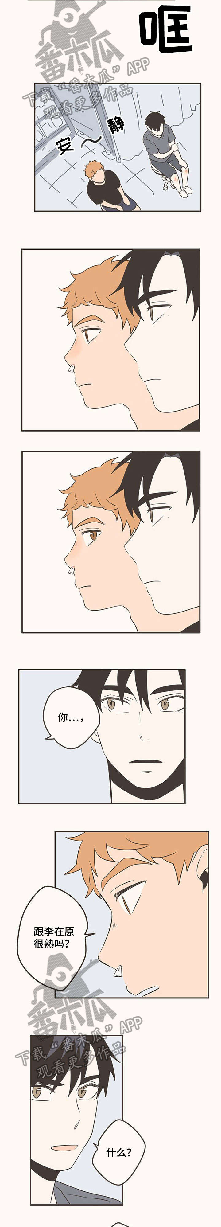 第45话7
