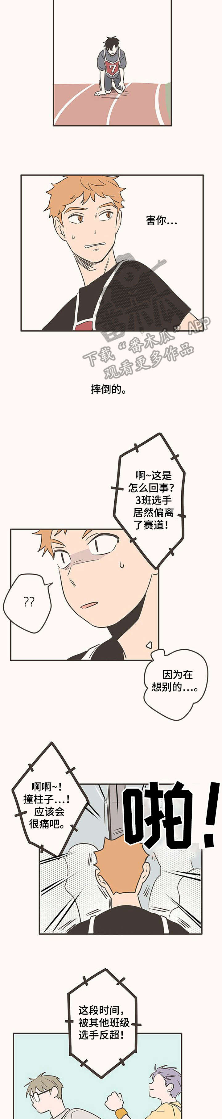 第45话1