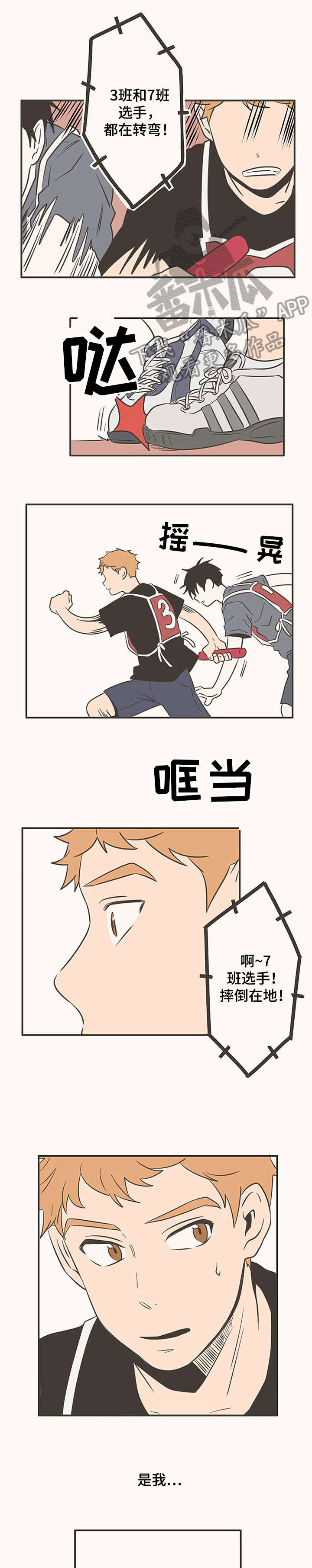 第45话0